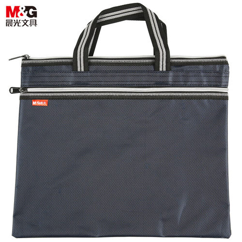 晨光文具双色提花手提会议包