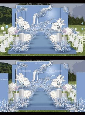 雾霾蓝色草坪户外农村庭院婚礼设计效果图PSD素材+制作图PSD 乡村