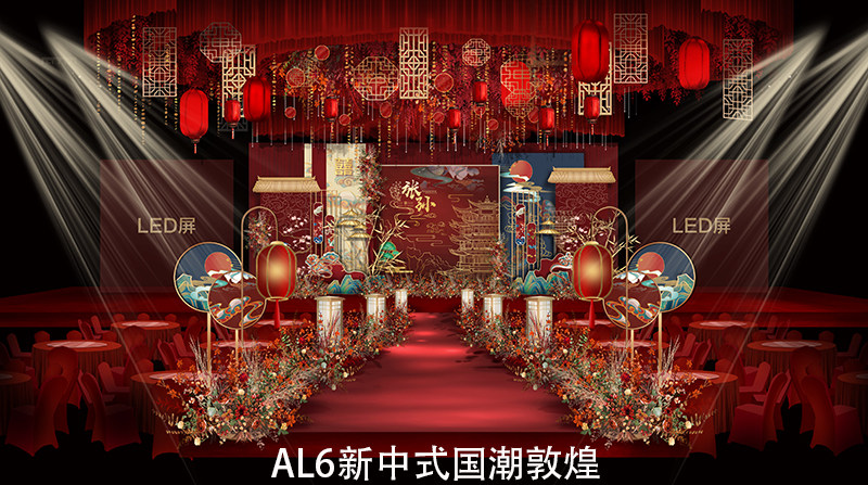 新中式国潮敦煌系列婚礼PSD效果图喷给源文件明制汉式婚礼设计图片