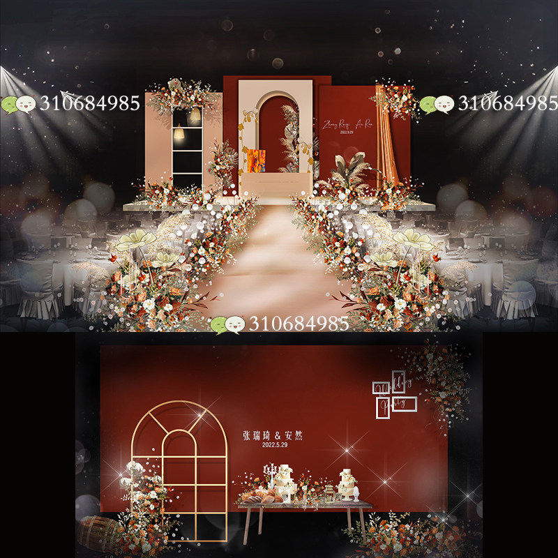 小预算秋色焦糖色红橙婚礼设计效果图psd素材背景舞台农村庭院