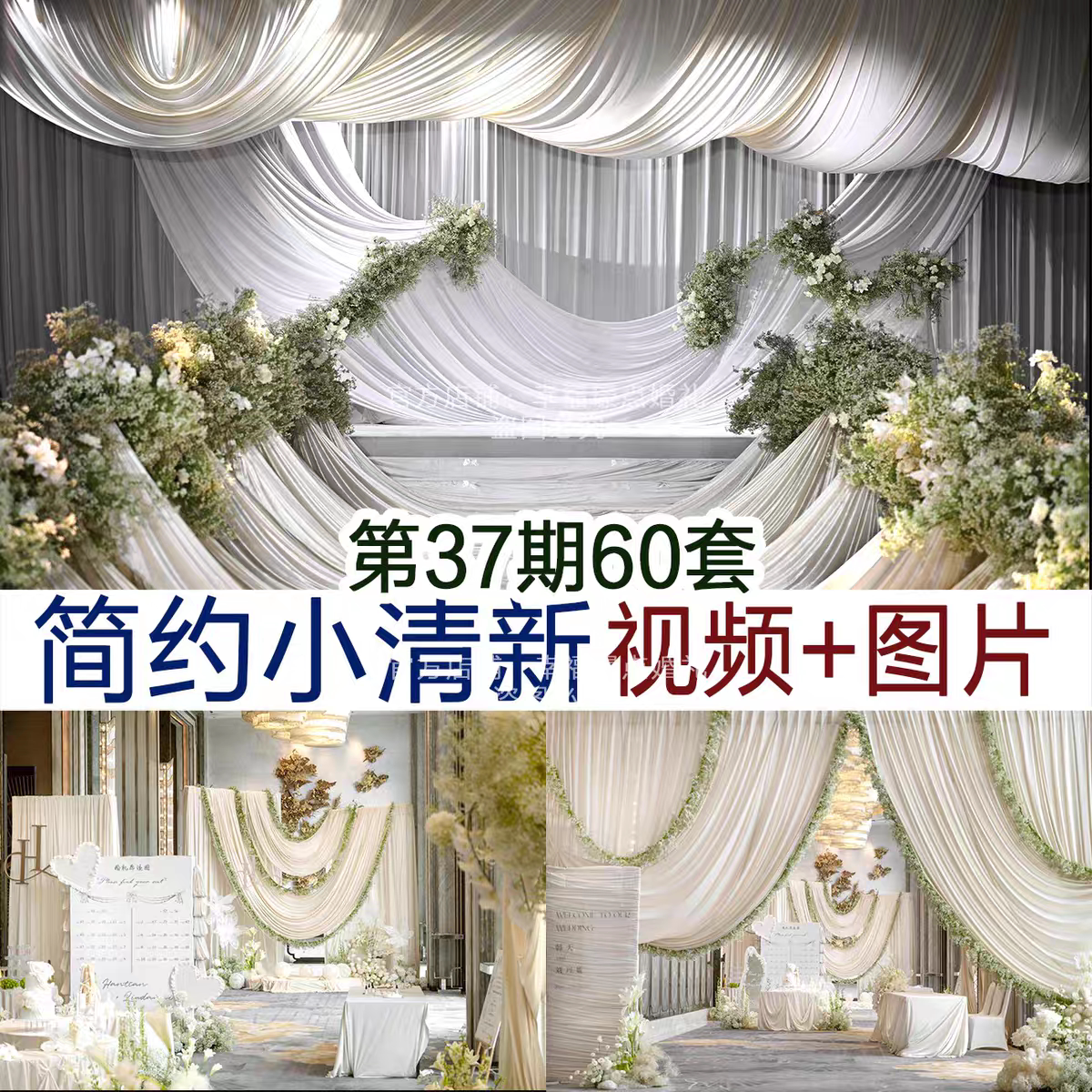 2026简约小预算奶白香槟咖色样图/效果图销售