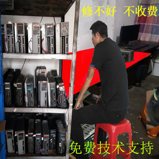维修广数凯恩帝迈信数控伺服驱动器DA98ADA98B EP100控制器 SD200