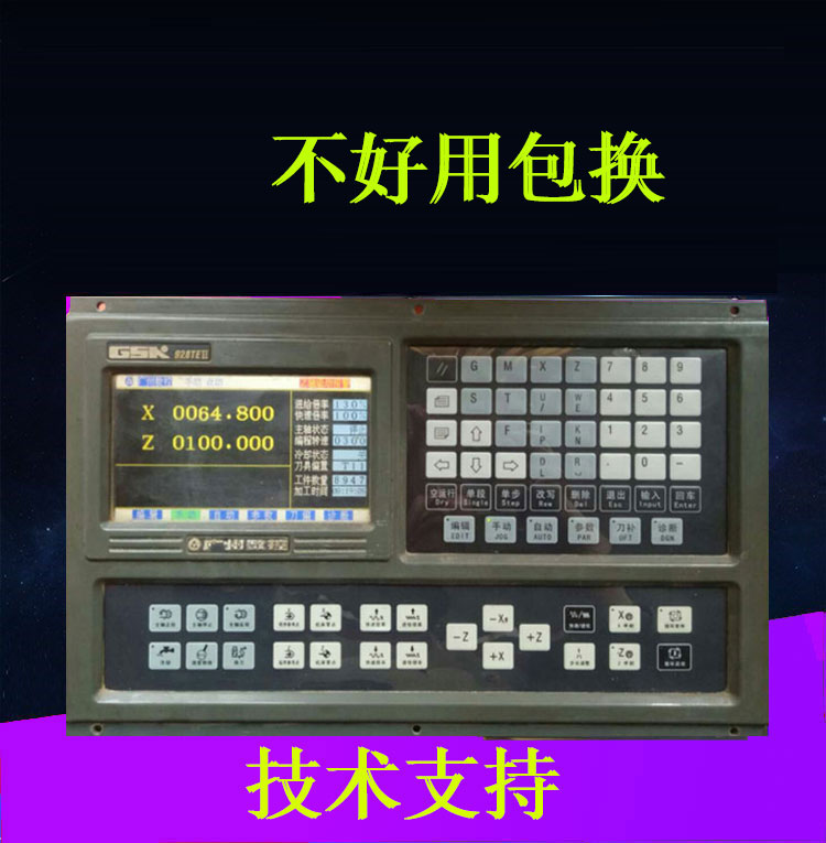 二手广数数控系统面板928tell 928TF TE2数控车床拆机原装控制器
