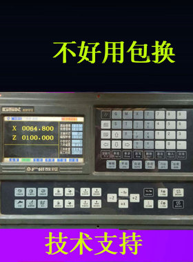 二手广数数控系统面板928tell 928TF TE2数控车床拆机原装控制器