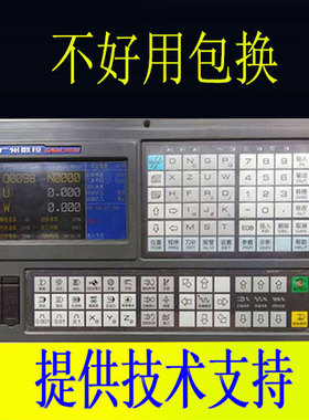 二手广数数控系统面板 980TD 980TB1 980TB2 TDb车床铣床控制器