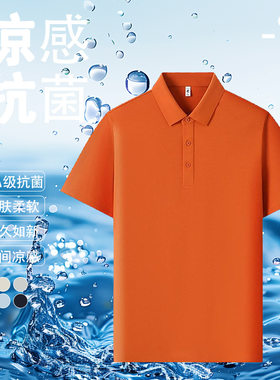 【索罗娜210G 60支棉天丝莱赛尔】POLO衫男T恤纯色商务休闲男女通