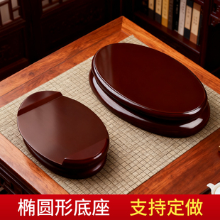 椭圆形木制石头底座奇石玉石陶瓷茶壶花瓶垫子工艺品摆件木雕托架