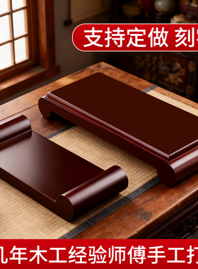 长方形石头底座可定制挖槽貔貅佛像观音工艺品木质增高台摆件刻字