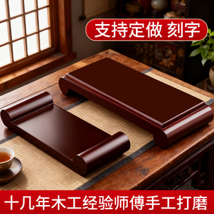 长方形石头底座可定制挖槽貔貅佛像观音工艺品木质增高台摆件刻字