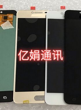 适用三星C7 C7000 C7018 C7010 C7PRO触摸液晶显示屏幕总成