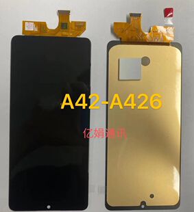 适用于三星A42 屏幕总成液晶 触摸内外 一体屏