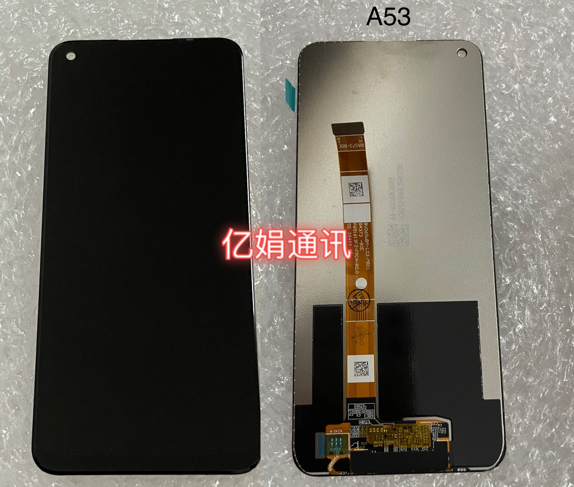 oppo液晶玻璃屏幕总成