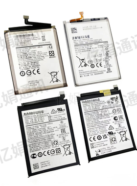 适用于三星 A06 A04s A03core A02S A01手机维修电池