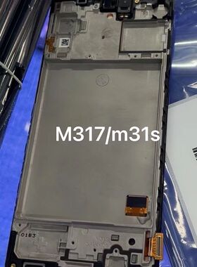 适用于三星M317/M31S 屏幕总成 液晶 触摸 内外一体屏
