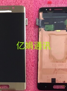 适用于华为 Mate 9 pro触摸显示mate9液晶屏内外屏幕总成