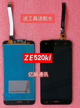 适用于华硕Zenfone 3 ZE520KL Z017D DA DB触摸屏幕总成显示