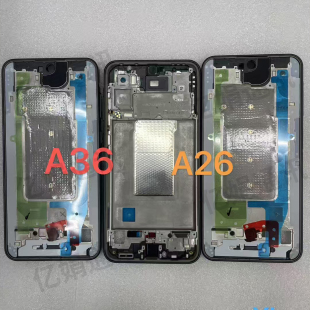 适用三星A26 A33 A34 A35 A36 A53 A54 A55 A56 A37 5G 中框边框