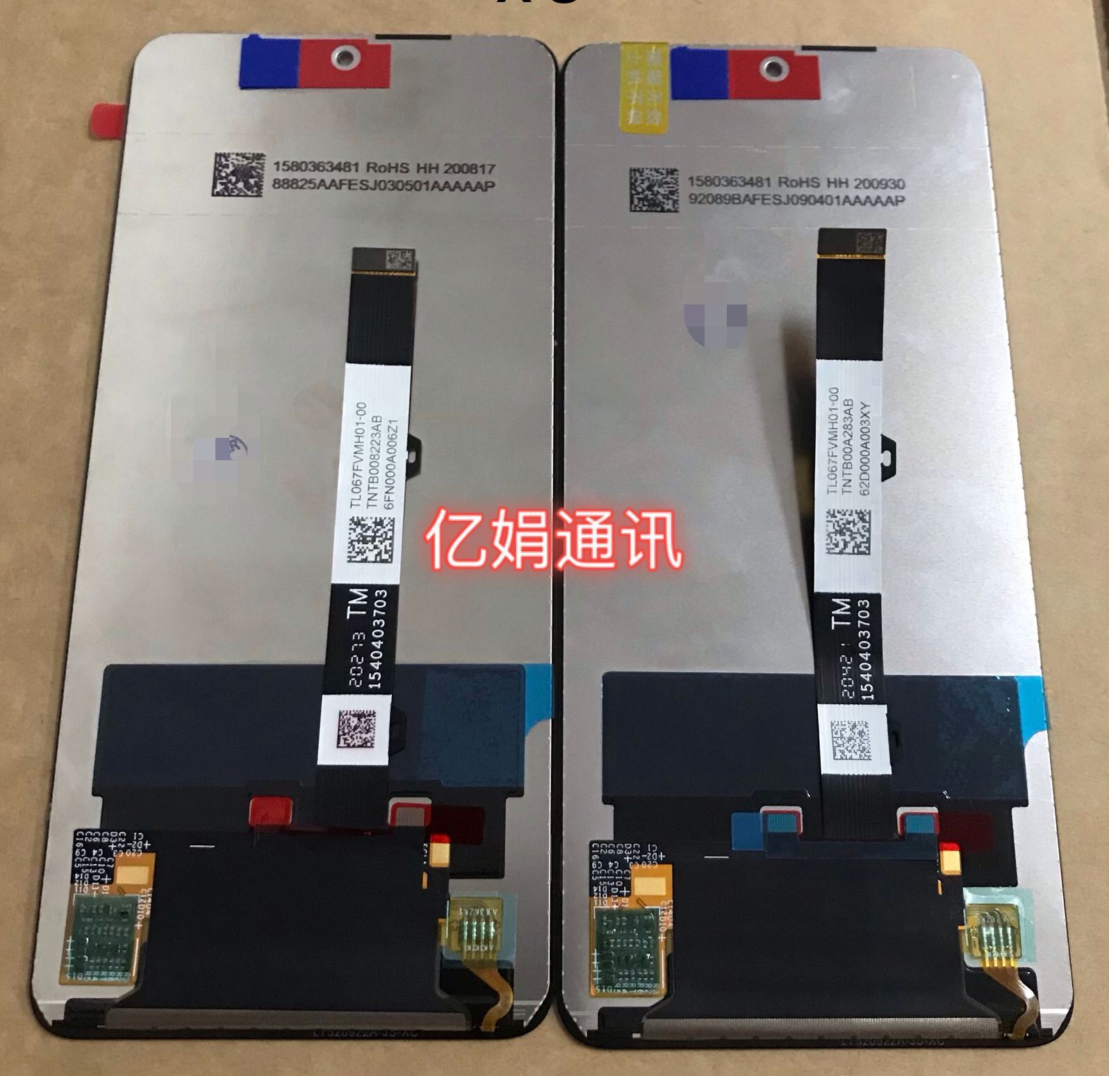 液晶屏幕总成小米液晶屏幕总成