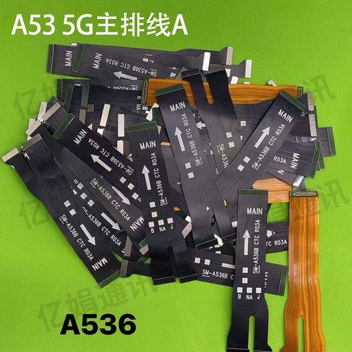 适用于三星A53 5G主排线A5360A536B主板连 接尾插小板 连接线排线