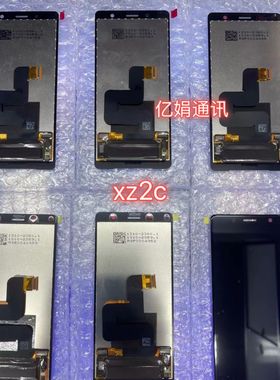 适用索尼XZ2compact屏幕总成H8324 H8314 XZ2mini XZ2C液晶显示屏