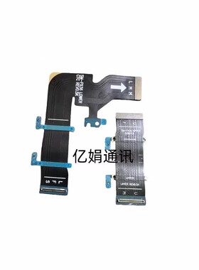 适用三星 fold 3 4 W23 F936 0 n u b 转轴排线显示翻盖主板排线
