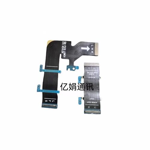 三星fold4F9360转轴排线