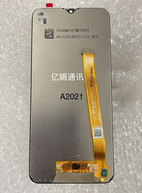 适用于三星A202F 屏幕总成液晶触摸内尔外一体屏