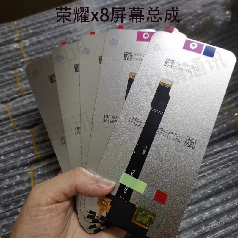适用于华为荣耀X8屏幕总成honorX8手机液晶屏显示触摸内外屏