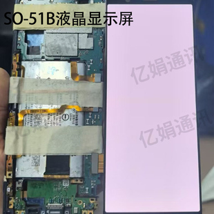 适用索尼 Xperia 1iii XQ-BC72/62/52屏幕总成SO-51B液晶显示屏