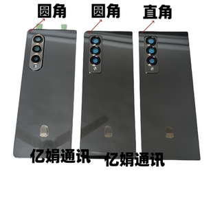 适用于三星fold3 fold4 fold5 w22 24 23改w25玻璃后盖电池盖后壳