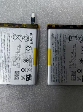 适用于索尼Sony xperia 1 IV电池索尼X1II手机电池X1V电池5III