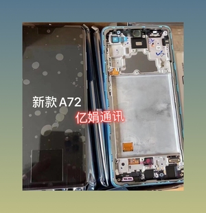 A726 A72 顯示屏幕總成 內外屏 液晶 顯示屏 適用于三星