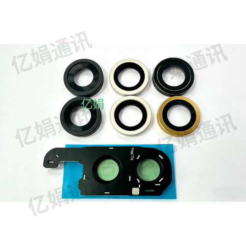适用三星 zflip6/5/4/3 f711 f721 f731 f741摄像头玻璃镜片+相框