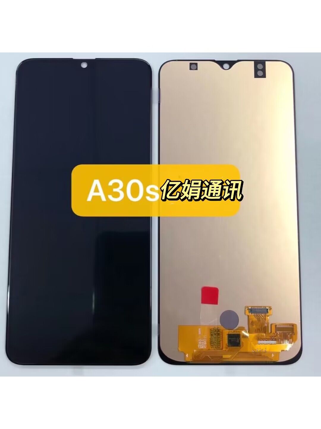 A30S液晶触摸内外一体屏