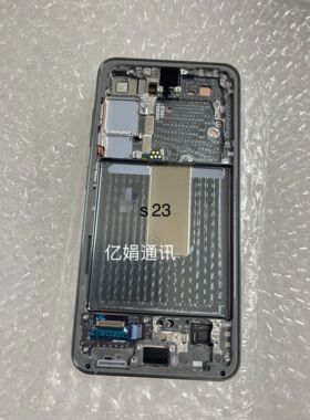 适用于三星S23 屏幕总成S9110液晶触摸内外一体屏
