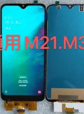 适用于三星A6+A6050手机屏幕J8J810 显示液晶触摸内外一体屏