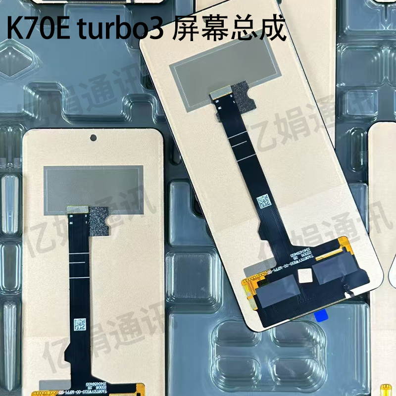 适用 红米Redmi K70E turbo3 PocoX6Pro F6 屏 慕总成液晶显示屏