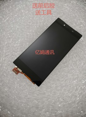 适用于索尼Z5P尊享版屏幕总成E6883显示屏E6833液晶屏4K触摸屏