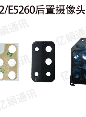 适用于三星F52/E5260后置摄像头玻璃镜片F52手机照相机镜面镜头盖