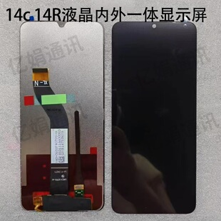 适用于小米 红米14C屏幕总成redmi 14c 14R液晶内外一体显示屏