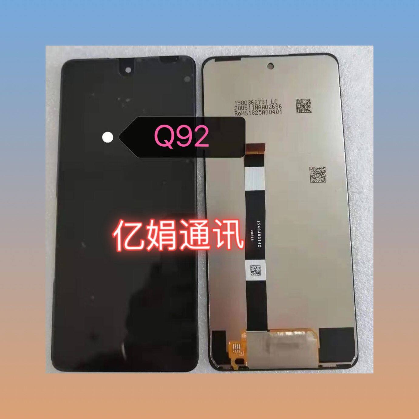 适用于LG Q92 5G Q920 LM-Q920触摸液晶显示屏幕总成