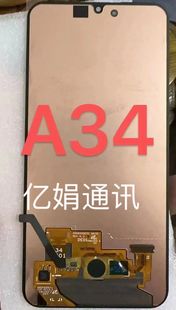 适用于三星A34 屏幕液晶触摸内外一体屏