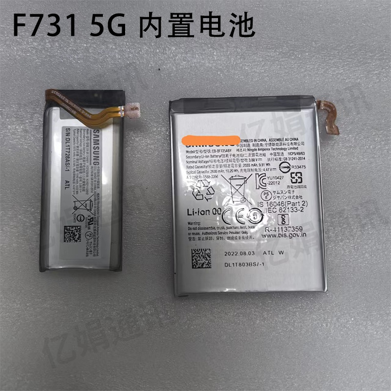 适用于三星 ZFlip5/4/3/2 F700 F707 F711 F721 F731 5G 内置电池