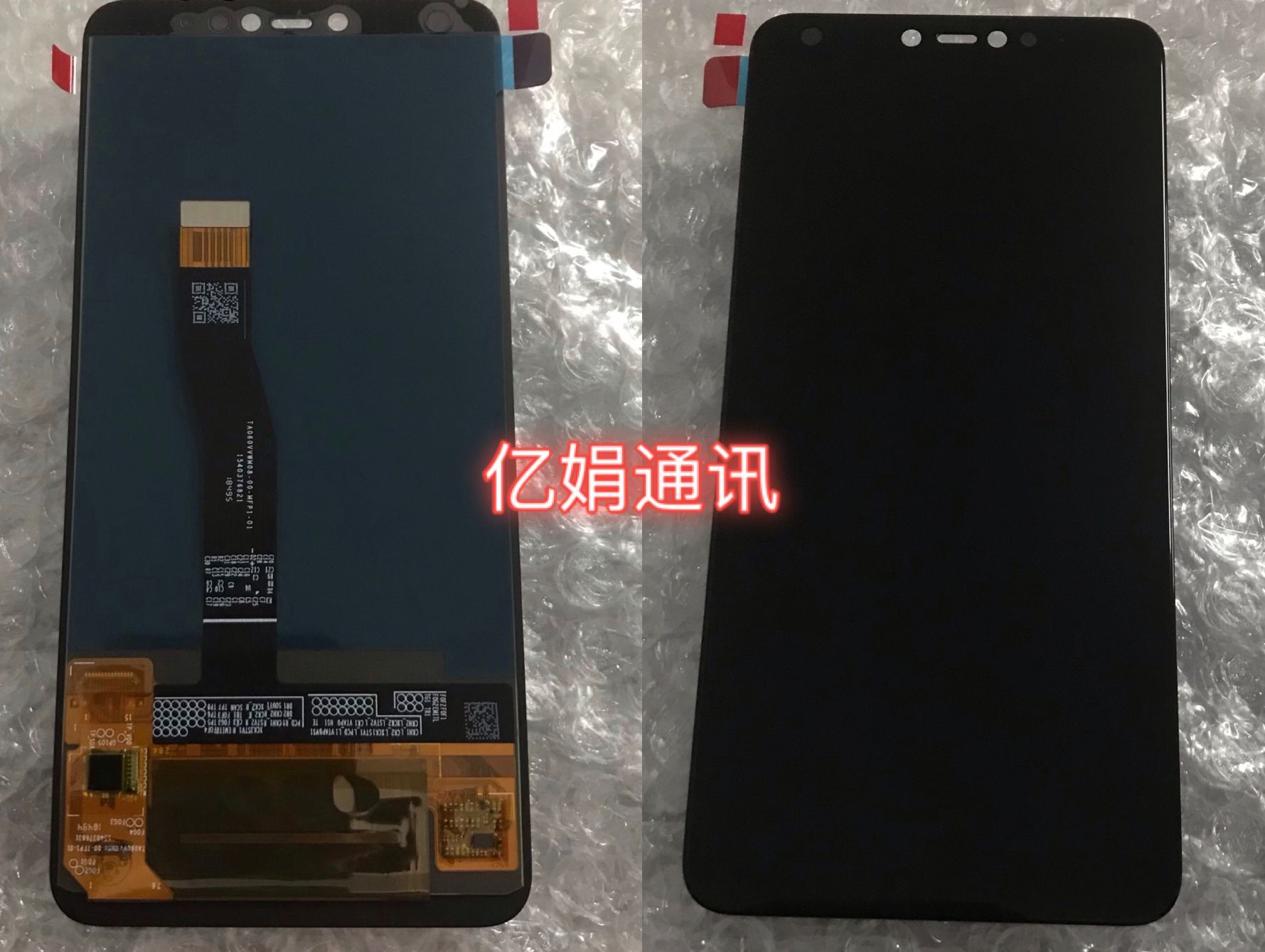 全新屏幕总成屏幕总成适用于