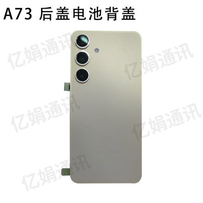 适用于三星 A33 A53 A73 后盖电池背盖手机外壳塑料后壳5G版
