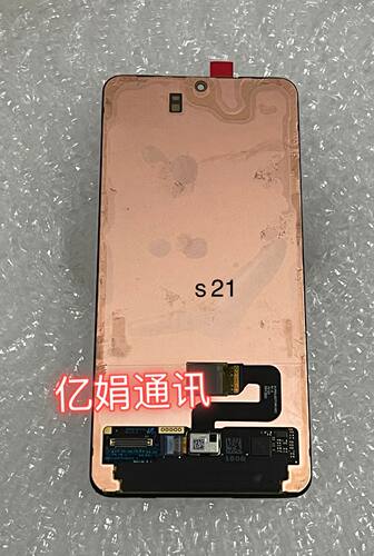S21屏幕总成液晶触摸内外一体