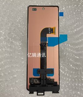 适用于三星Fold2 W21 F9160屏幕总成液晶触摸内外一体屏