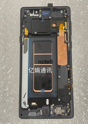 液晶触摸内外一体屏幕总成