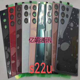 适用于三星S22 S22Ultra s22plus玻璃后盖电池盖后壳外壳 板 S22