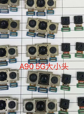 适用三星 A90 5G版 A9080 前置摄像头 后置摄像头 镜头